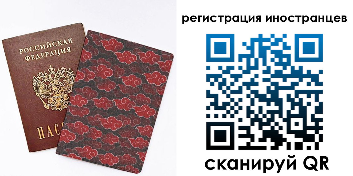 временная регистрация гарантия в Татарстане