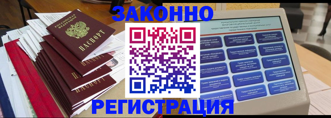 найти адрес прописки в Татарстане