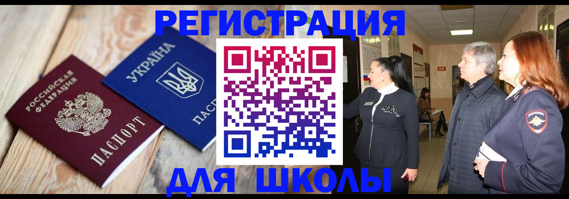 регистрация в Татарстане